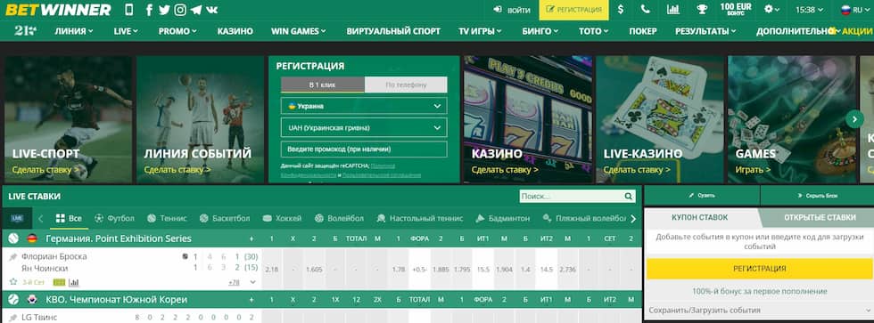 Betwinner A Comprehensive Guide to Online Betting Success Betwinner A Comprehensive Guide to Online Betting Success