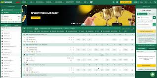 Comment vérifier un coupon Betwinner Guide complet Comment vérifier un coupon Betwinner Guide complet