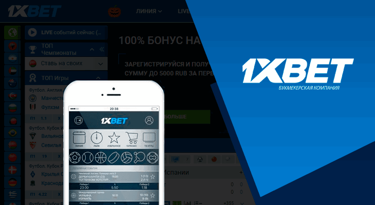 Discover the Excitement Promo Code 1xbet for Amazing Offers Discover the Excitement Promo Code 1xbet for Amazing Offers