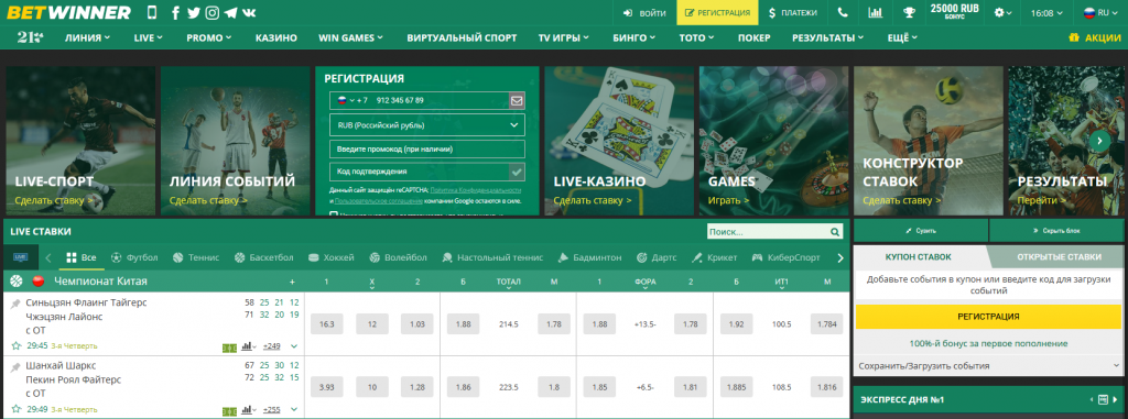 Métodos de Pagamento Betwinner Opções Confiáveis e Rápidas para Apostadores Métodos de Pagamento Betwinner Opções Confiáveis e Rápidas para Apostadores