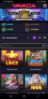 Vavada Casino No Deposit Bonus - Doskonała Okazja dla Graczy Vavada Casino No Deposit Bonus - Doskonała Okazja dla Graczy