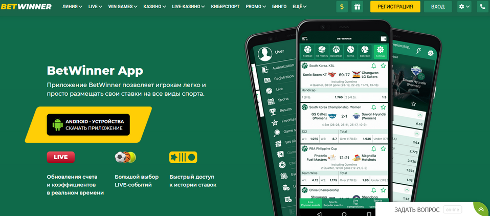 Betwinner Registration Your Ultimate Guide to Getting Started Betwinner Registration Your Ultimate Guide to Getting Started
